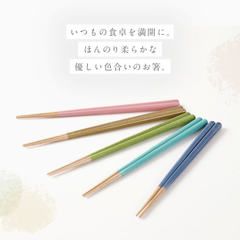 Fiore 食洗機対応箸.|s2